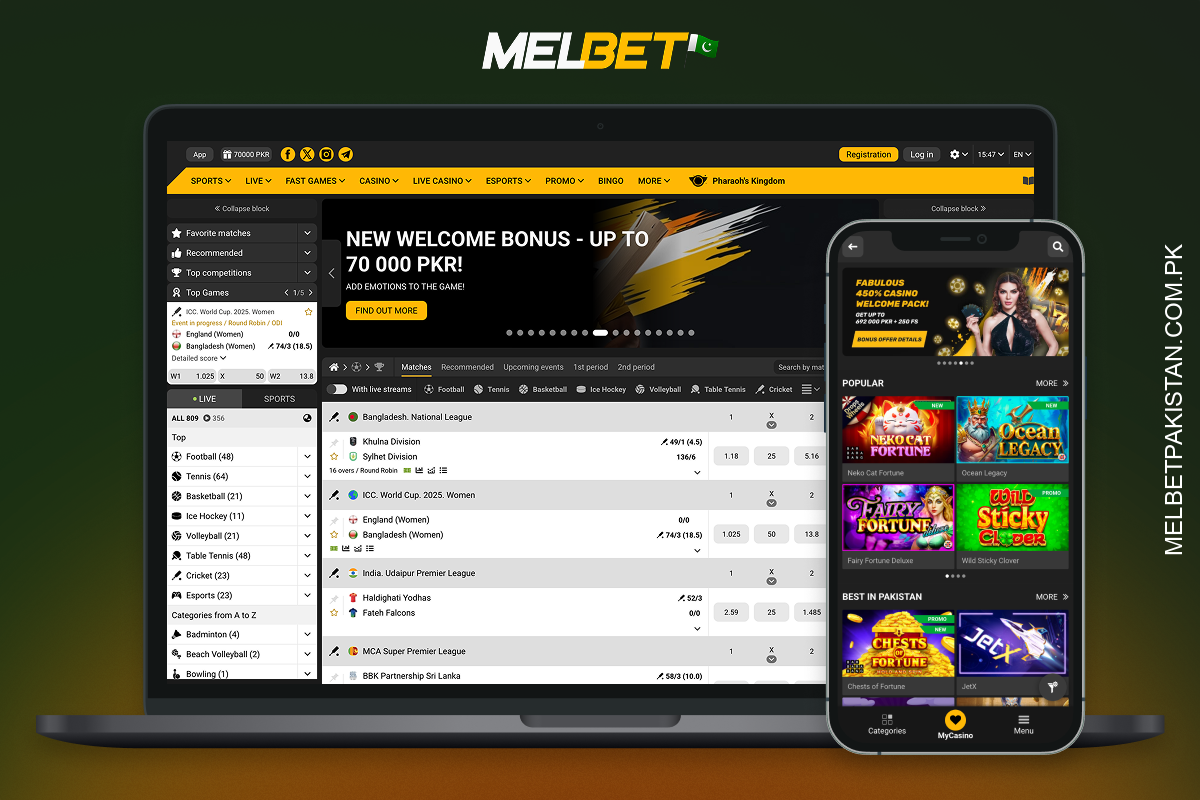 Melbet in Pakistan offers its users a wide range of bets on popular sports, generous bonuses, and a huge collection of online casino games