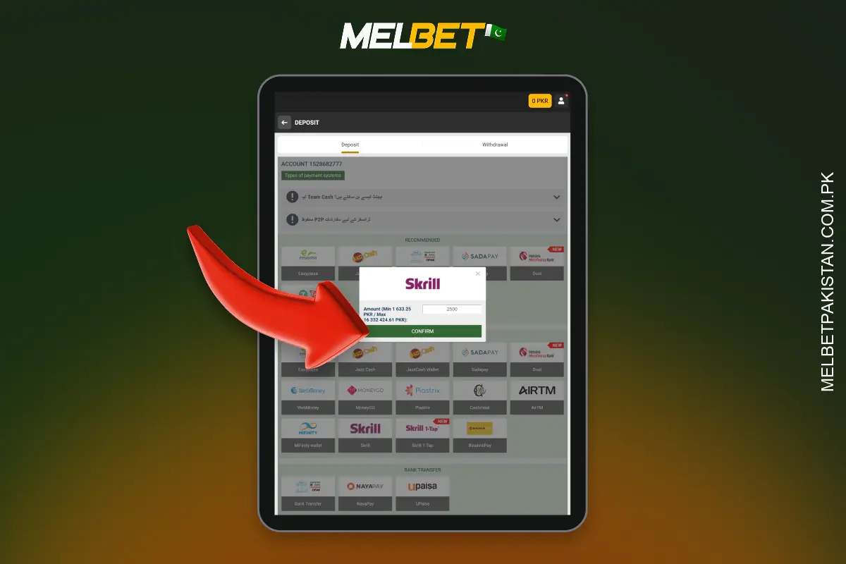 To place your first bet at Melbet Pakistan, top up your account using your preferred method